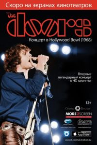 The Doors: Концерт в Hollywood Bowl