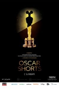 Oscar Shorts: Фильмы